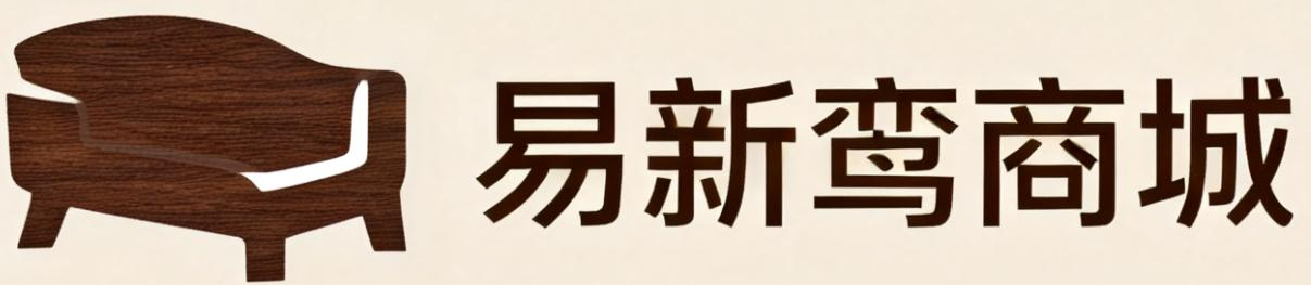易新鸾商城