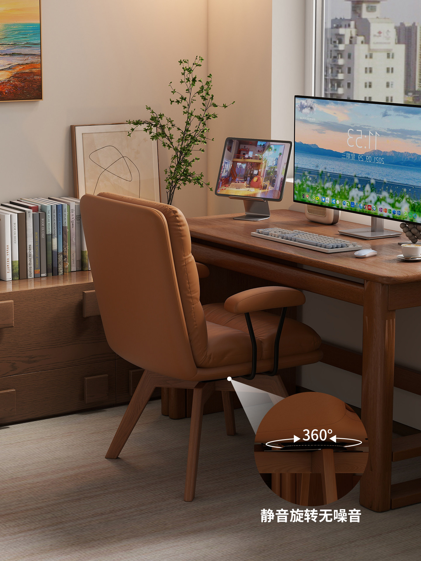 家用实木旋转书桌椅子舒适久坐电脑椅办公化妆椅卧室靠背椅学习椅